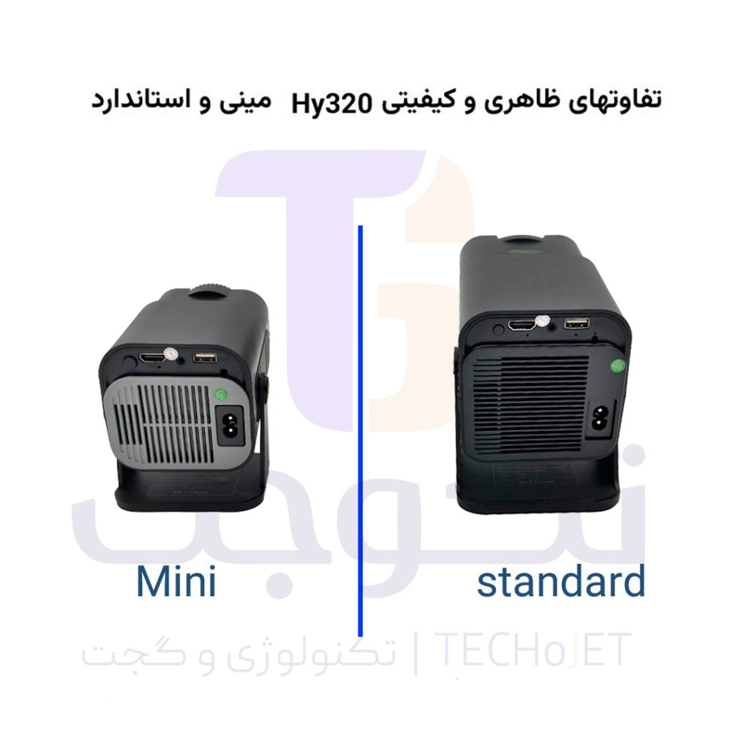پرژکتور hy320
