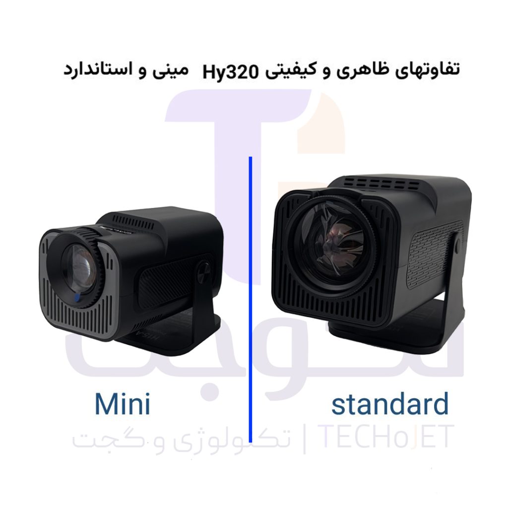 پرژکتور hy320