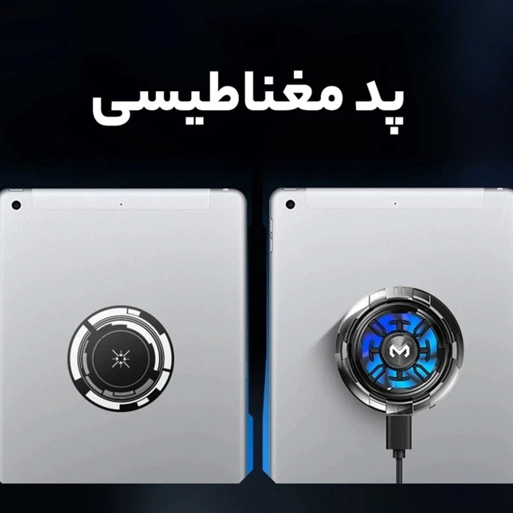 فن خنک کننده cx08