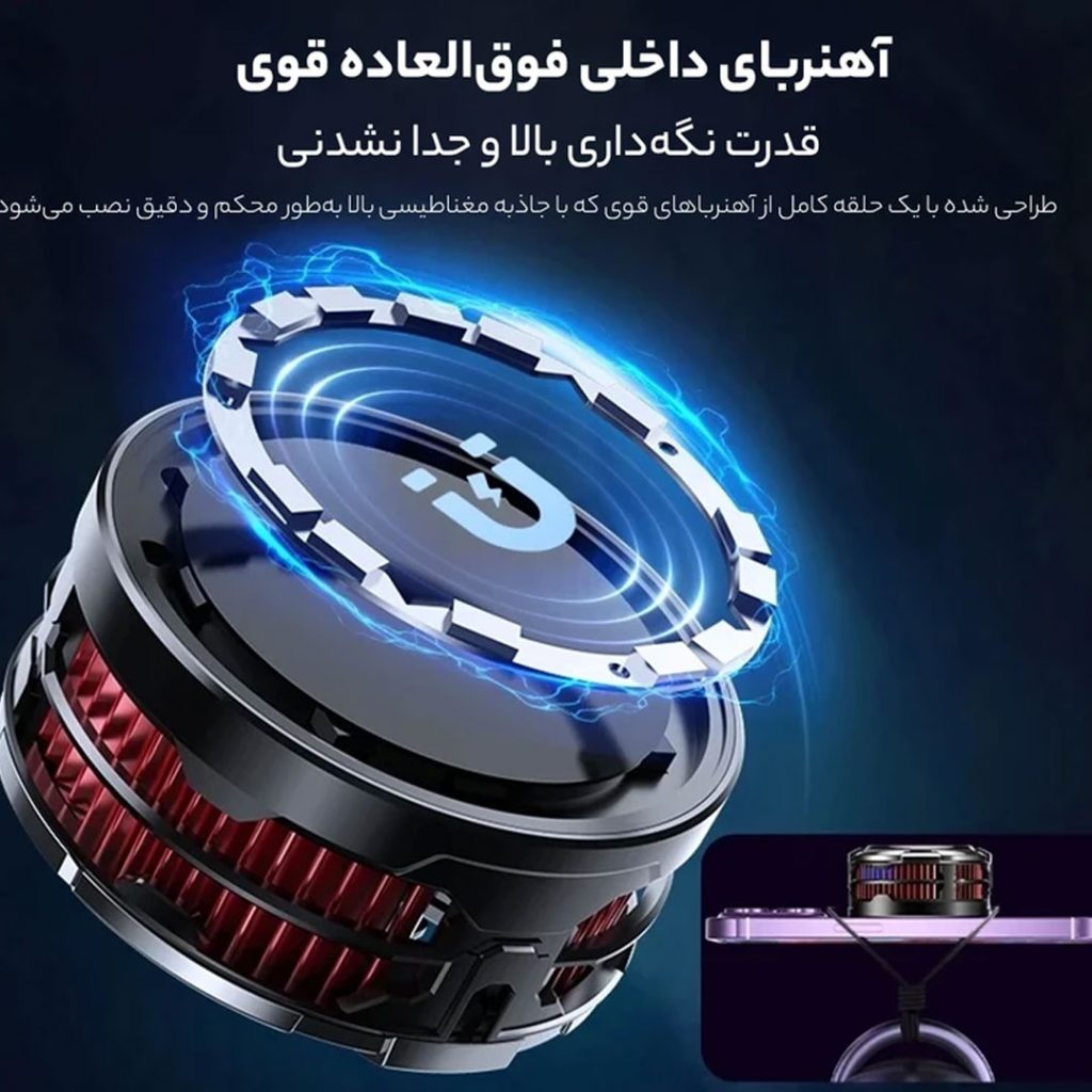 فن خنک کننده cx08