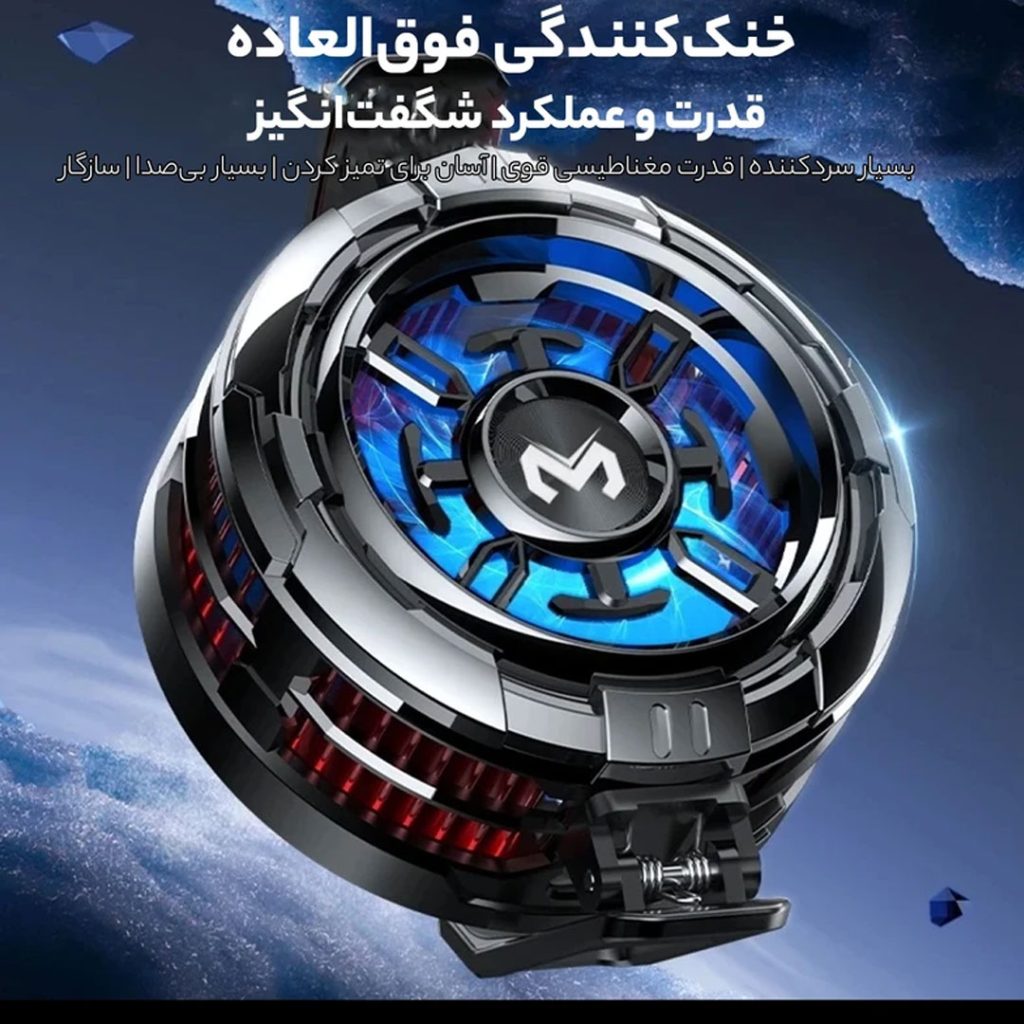 فن خنک کننده cx08