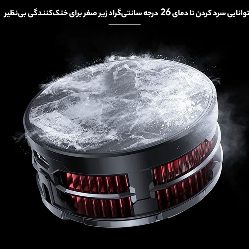 فن خنک کننده cx08