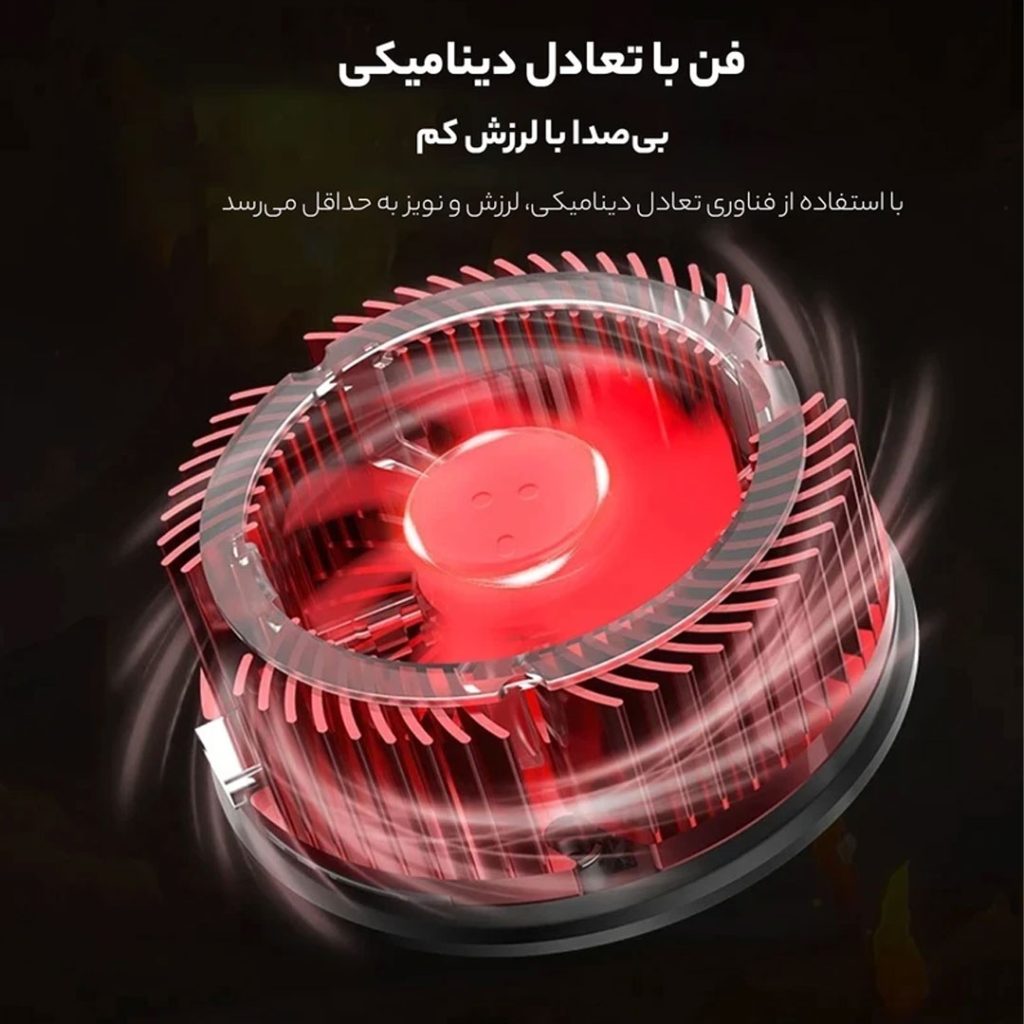 فن خنک کننده cx08
