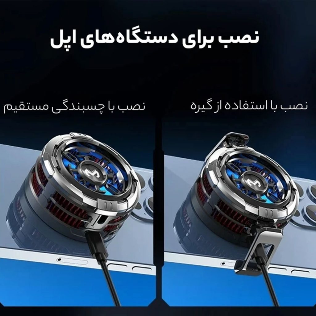 فن خنک کننده cx08