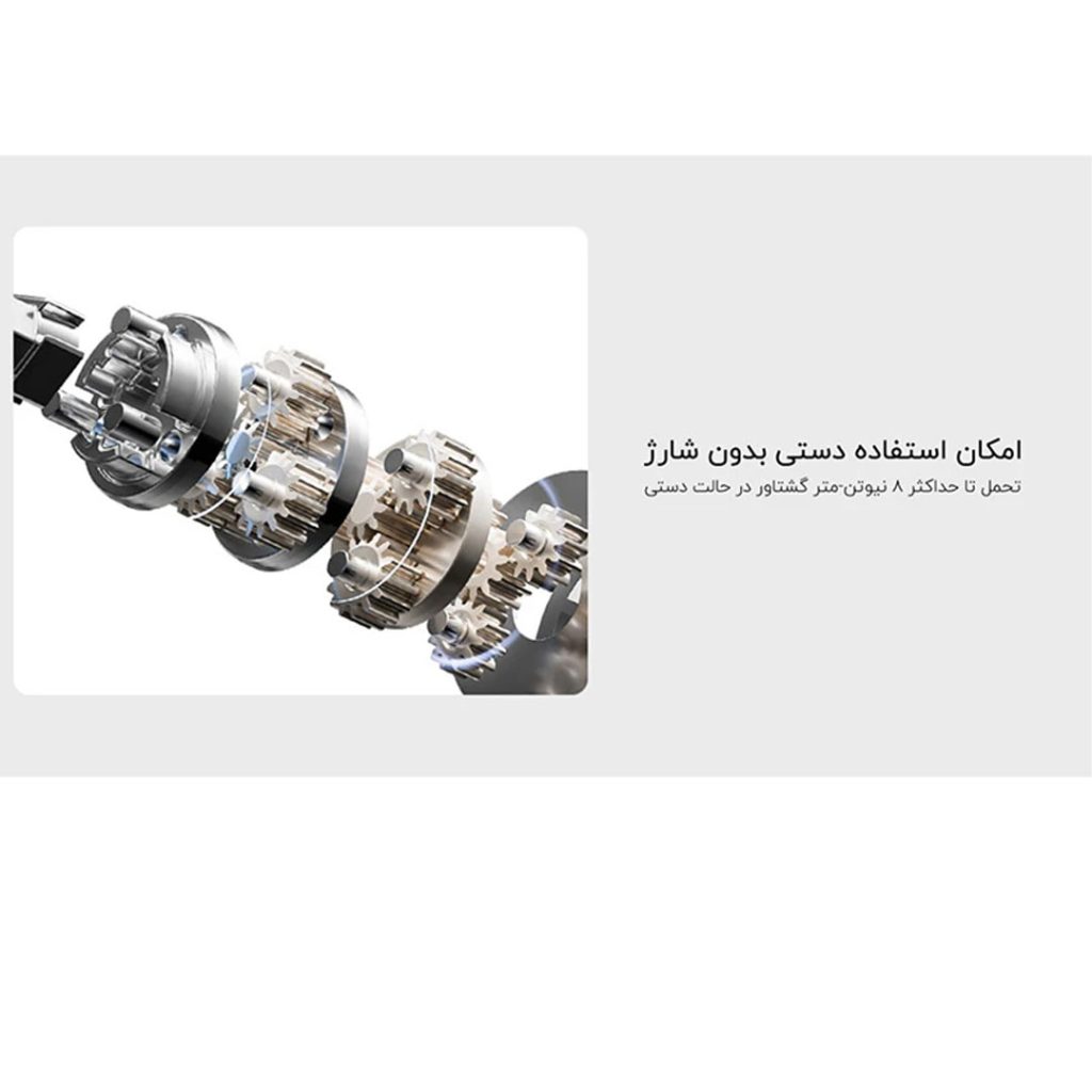 جعبه ابزار شیائومی