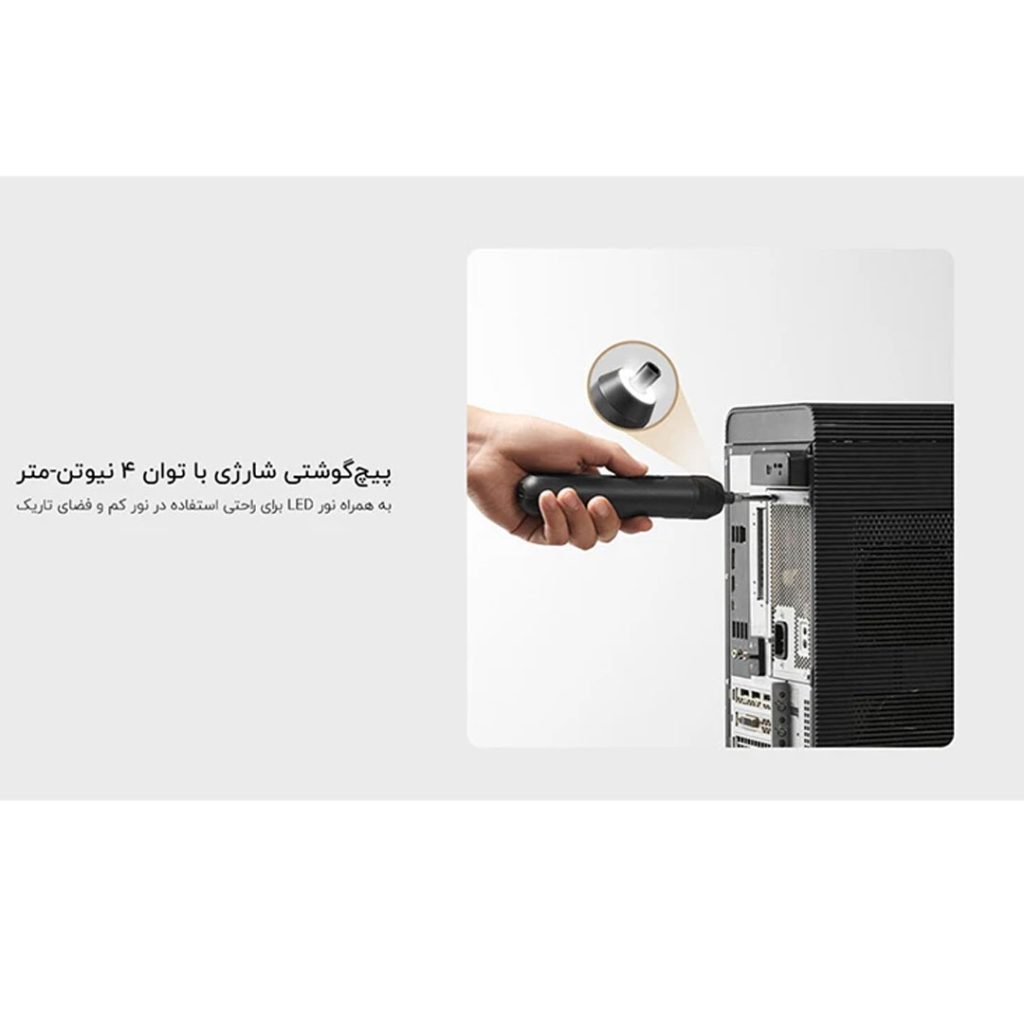 جعبه ابزار شیائومی