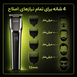 ماشین اصلاح ENCHEN Beardo 2 | تریمر دقیق روزانه