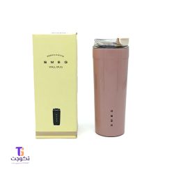تراول ماگ 550میل smeg