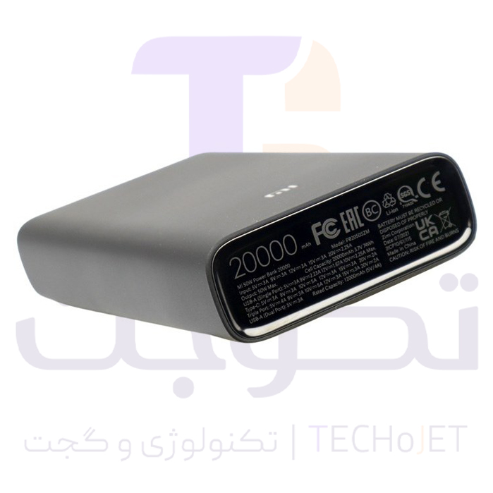 پاور بانک شیائومی PB2050SZM