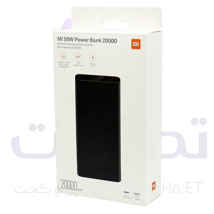 پاور بانک شیائومی PB2050SZM
