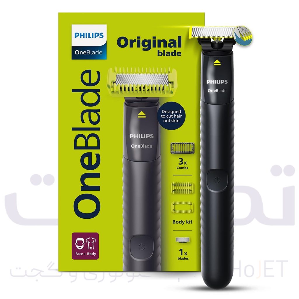 philips-qp1624-oneblade-trimmer