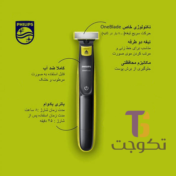 philips-qp2724-10-oneblade-trimmer