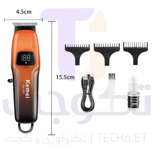 ماشین-اصلاح-کیمی-km-263
