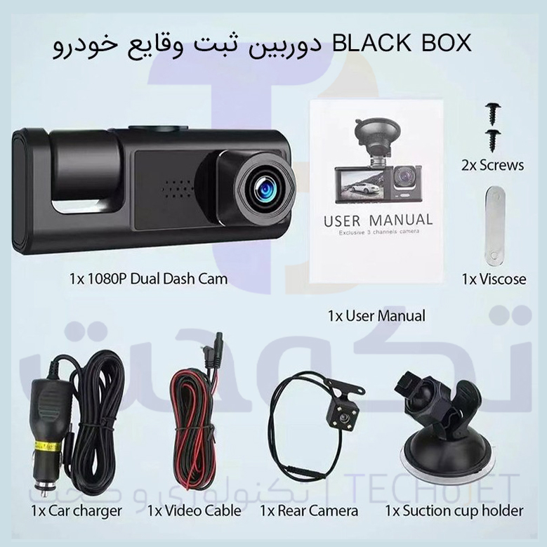 دوربین ثبت وقایع خودرو C309