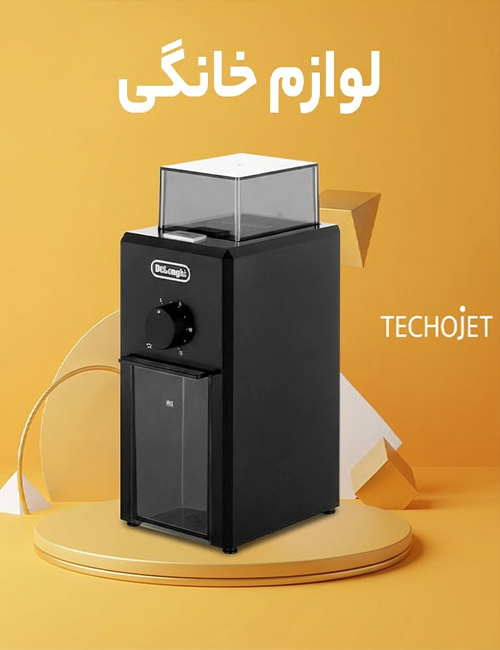 انواع لوازم خانگی