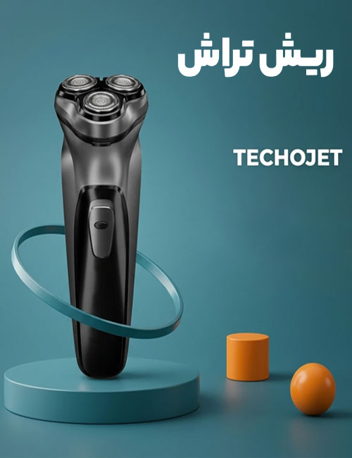 ماشین اصلاح