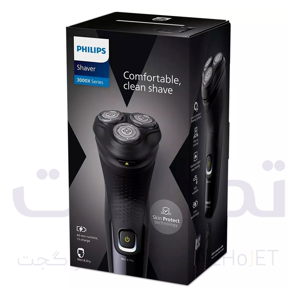 ماشین اصلاح فیلیپس X3021