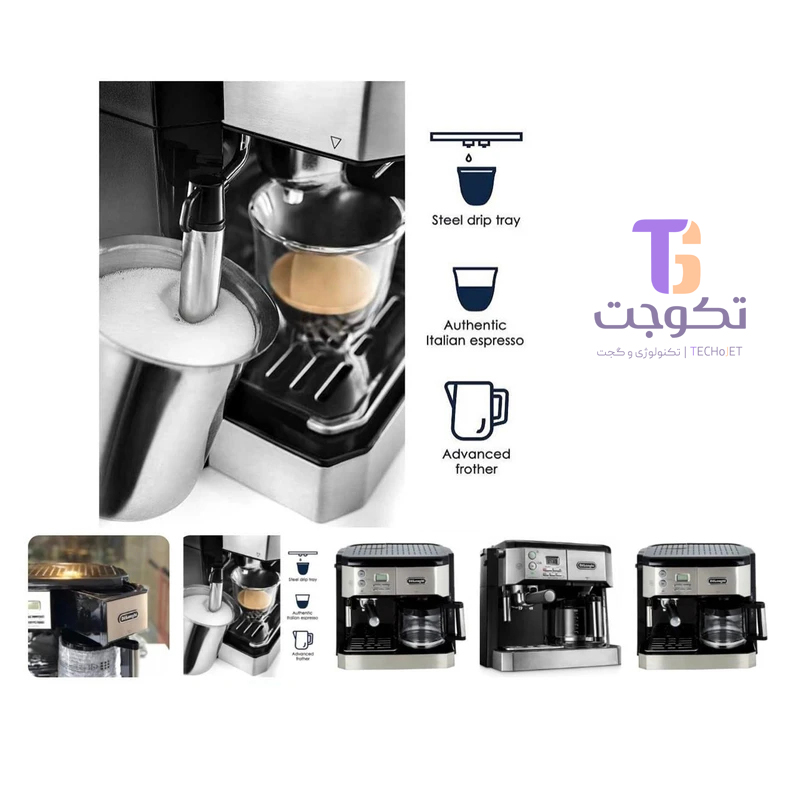 اسپرسوساز دلونگی مدل BCO431