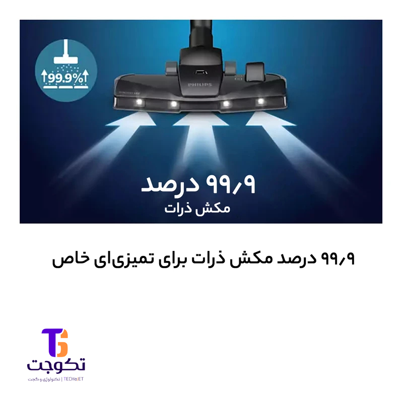 جاروبرقی فیلیپس مدل XD8052