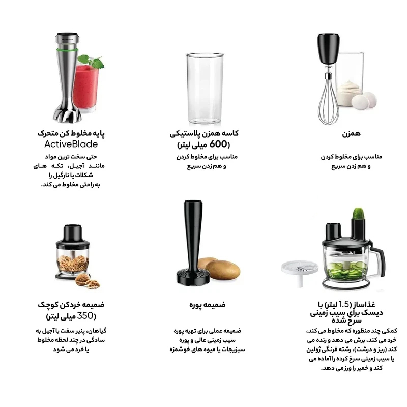 گوشت کوب برقی براون مدل MQ7087X