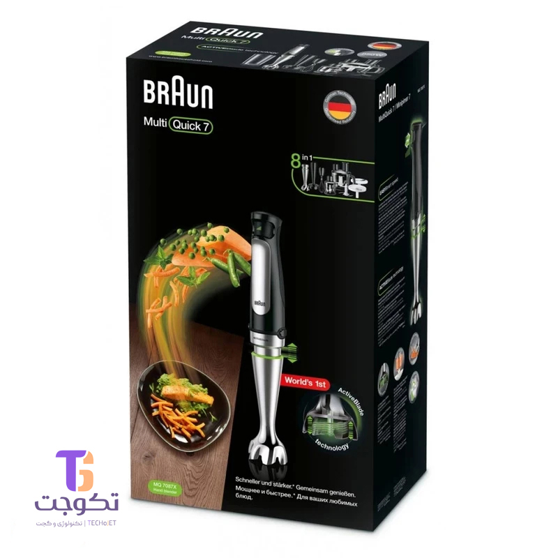 گوشت کوب برقی براون مدل MQ7087X