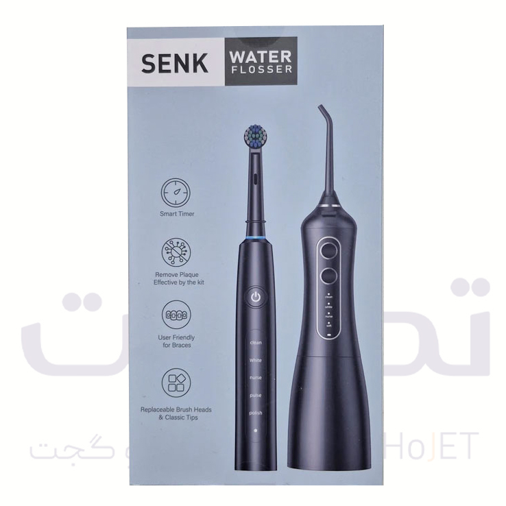 ست مسواک برقی و واترجت SENK Intelligent 2‑in‑1