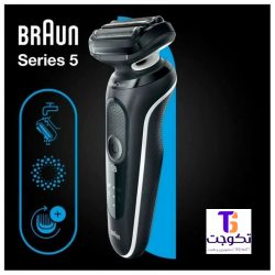 ماشین اصلاح براون سری 5 مدل 51M1000s