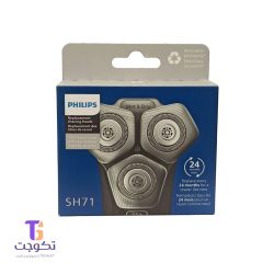 تیغه یدکی ماشین اصلاح فیلیپس مدل 50/SH71