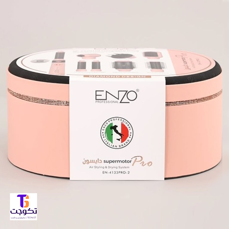 سشوار دایسون انزو مدل EN4133PRO