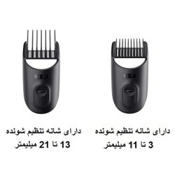 ماشین اصلاح براون مدل MGK3410