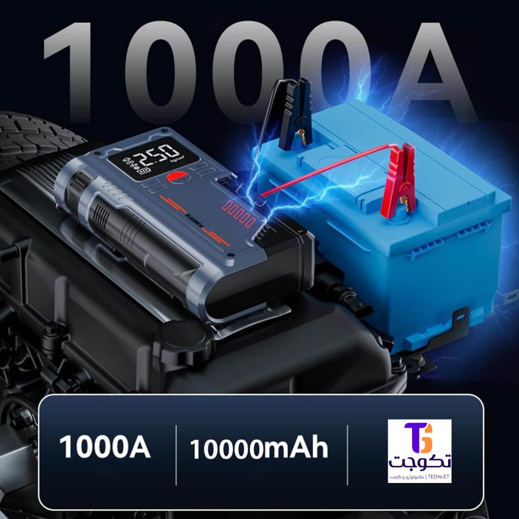 جامپ استارت خودرویی پاورفول مدل T700 ظرفیت ۸۰۰۰ میلی‌آمپر