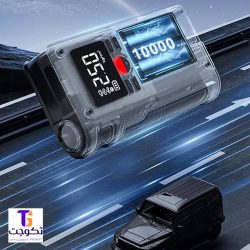 جامپ استارت خودرویی پاورفول مدل T700 ظرفیت ۸۰۰۰ میلی‌آمپر