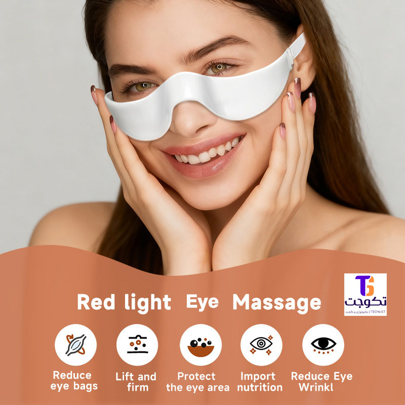 عینک رفع چروک و تیرگی زیر چشم مدل eye beauty massage