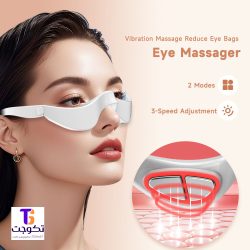 عینک رفع چروک و تیرگی زیر چشم مدل eye beauty massage