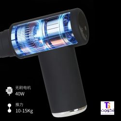 ماساژور چندکاره ام دی اچ ال مدل MD-XY-17