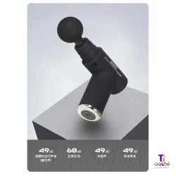ماساژور چندکاره ام دی اچ ال مدل MD-XY-17
