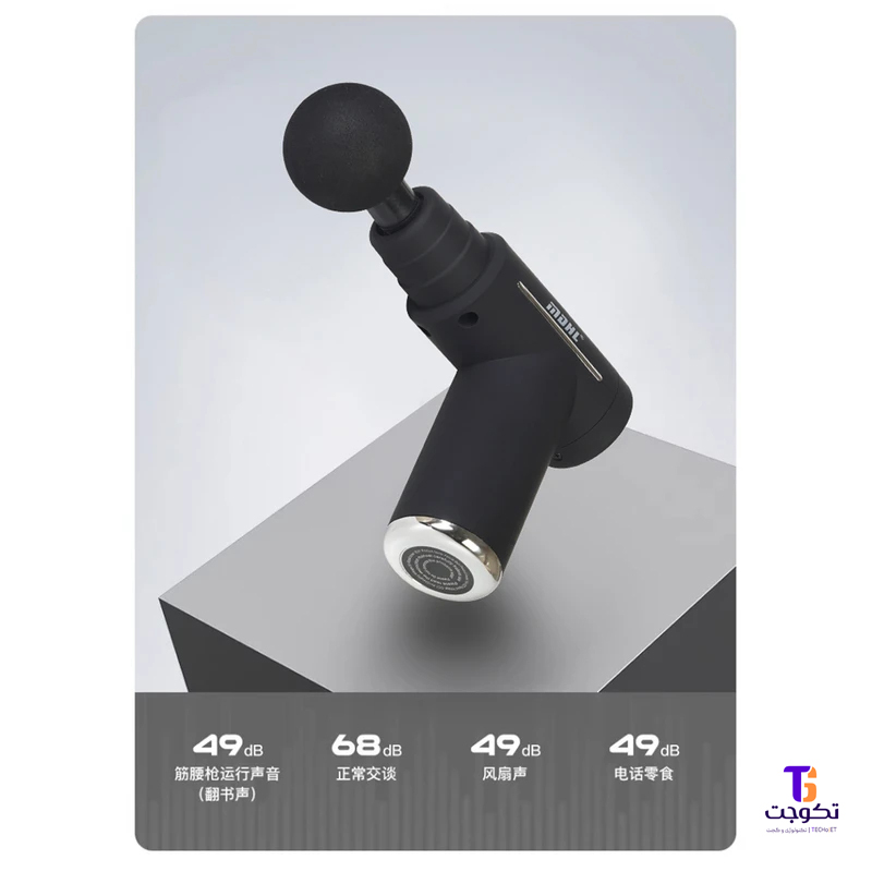 ماساژور چندکاره ام دی اچ ال مدل MD-XY-17