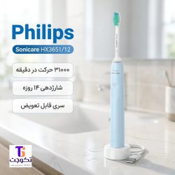 مسواک برقی فیلیپس مدل HX3651/12 (کالا اصل)