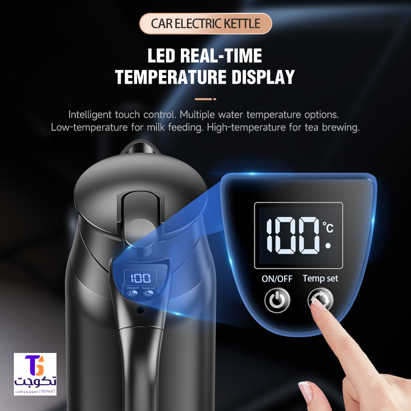 کتری/فلاسک فندکی خودرو مدل LY800