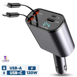 شارژر فندکی خودرو ۱۲۰ وات سوپر فست شارژ